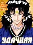 Cover 63848