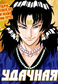 Cover 63848