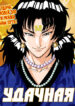 Cover 63848