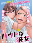Cover 63854