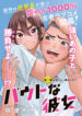 Cover 63854