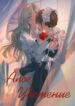Cover 63862