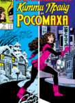 Cover 63864