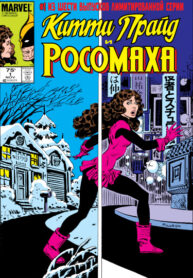 Cover 63864