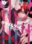 Cover 63866