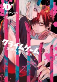 Cover 63866