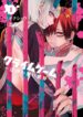 Cover 63866