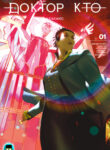 Cover 63870