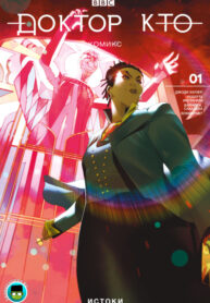 Cover 63870
