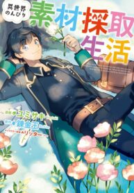 Cover 63874