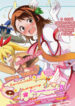 Cover 63876