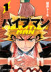 Cover 63878
