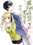 Cover 63882