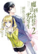 Cover 63882
