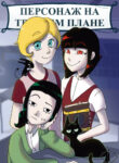 Cover 63884