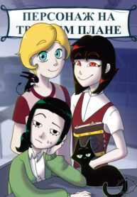 Cover 63884