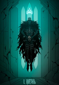 Cover 63886