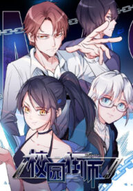 Cover 63888