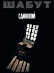 Cover 63896