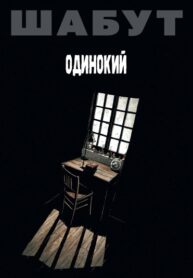 Cover 63896