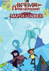 Cover 63912