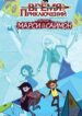 Cover 63912