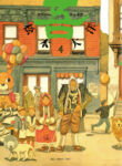 Cover 63914