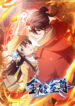 Cover 63918