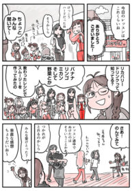Cover 63922
