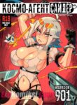 Cover 63925
