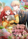 Cover 63951