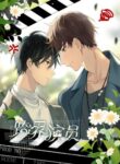 Cover 63966