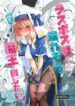 Cover 63972