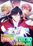 Cover 63976