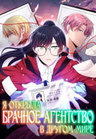 Cover 63976