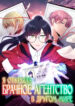 Cover 63976