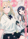 Cover 63978