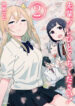 Cover 63978