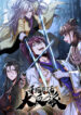 Cover 63981