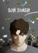 Cover 63983