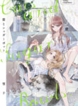 Cover 63987
