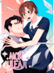 Cover 63997