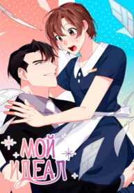 Cover 63997