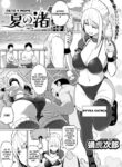Cover 63999