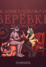 Cover 64013