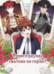 Cover 64019
