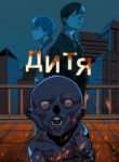 Cover 64021