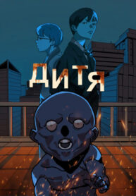 Cover 64021