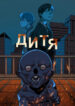 Cover 64021
