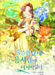 Cover 64023